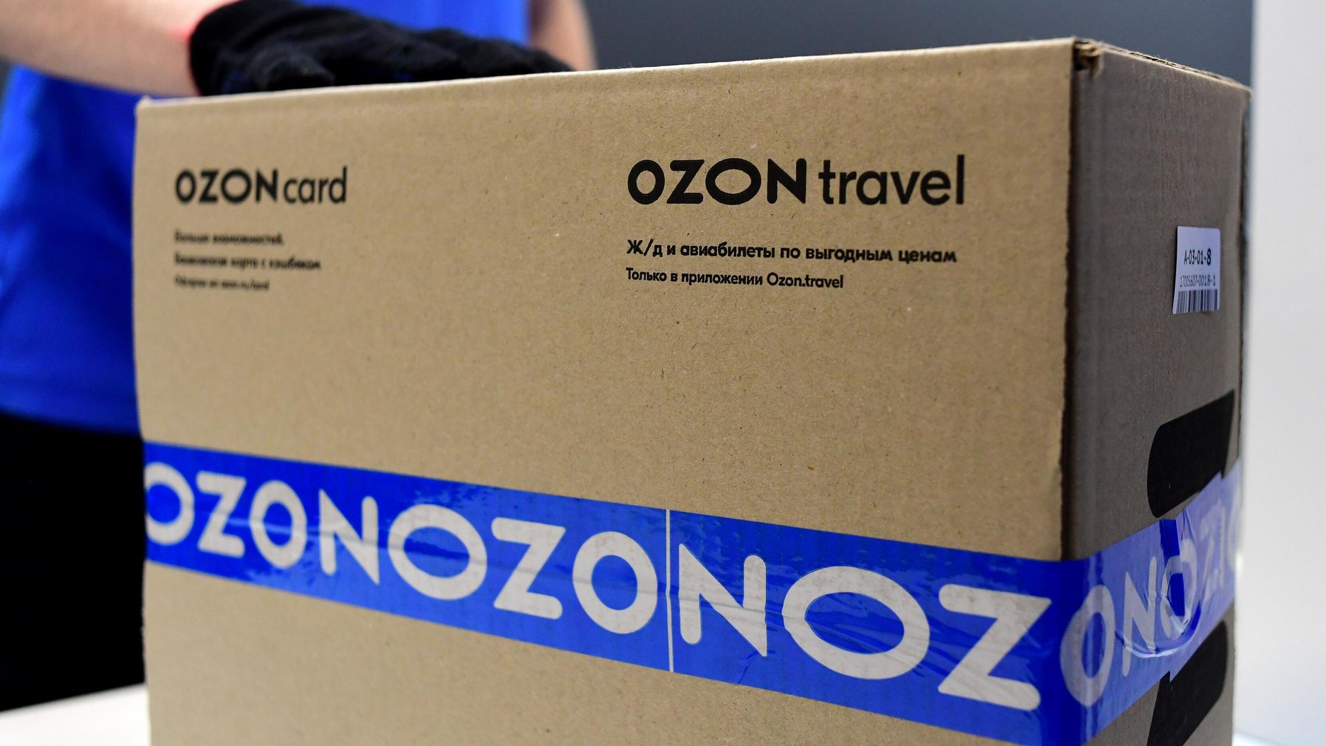 Пункт выдачи заказов интернет-магазина OZON Пункт выдачи заказов интернет-магазина OZON - РИА Новости, 1920, 17.01.2023