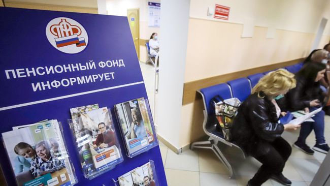 Посетители в отделении пенсионного фонда Посетители в отделении пенсионного фонда