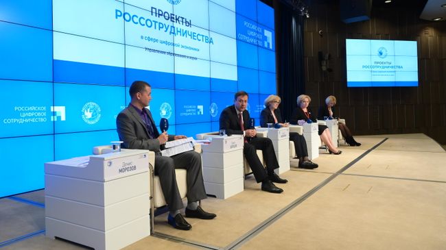 Онлайн-конференция, посвященная итогам реализации в 2019-2020 гг. проектов Россотрудничества