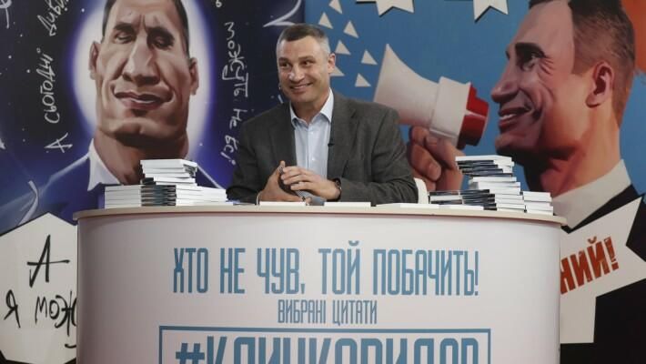Виталий Кличко во время презентации книги Кто не слышал, тот увидит! Виталий Кличко во время презентации книги Кто не слышал, тот увидит! - РИА Новости, 1920, 26.11.2020