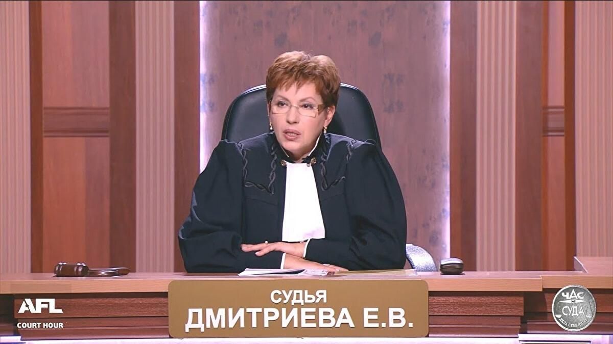 Кадр из передачи Час суда. Дела семейные Кадр из передачи Час суда. Дела семейные - РИА Новости, 1920, 27.11.2020