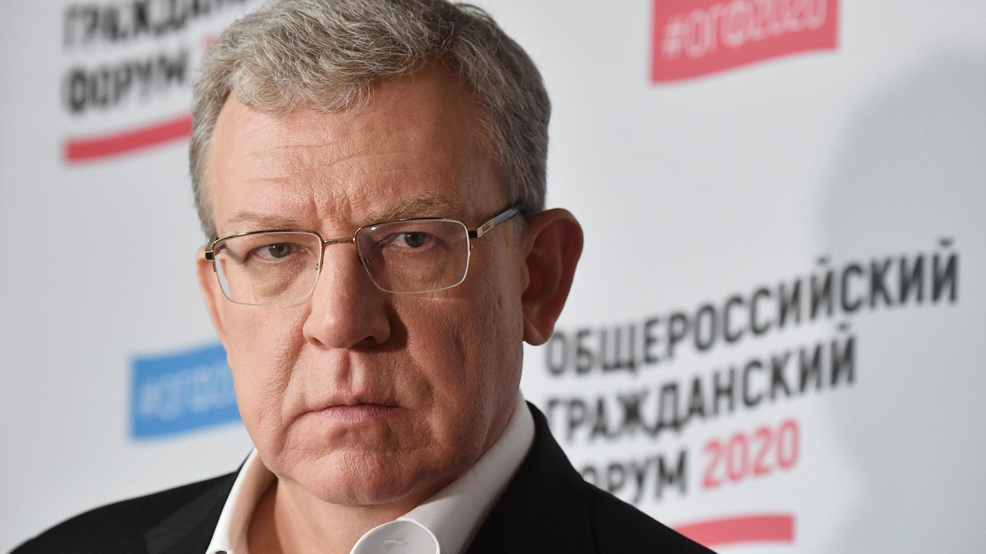 Председатель Счетной палаты России Алексей Кудрин на Общероссийском гражданском форуме Председатель Счетной палаты России Алексей Кудрин на Общероссийском гражданском форуме - РИА Новости, 1920, 15.01.2021