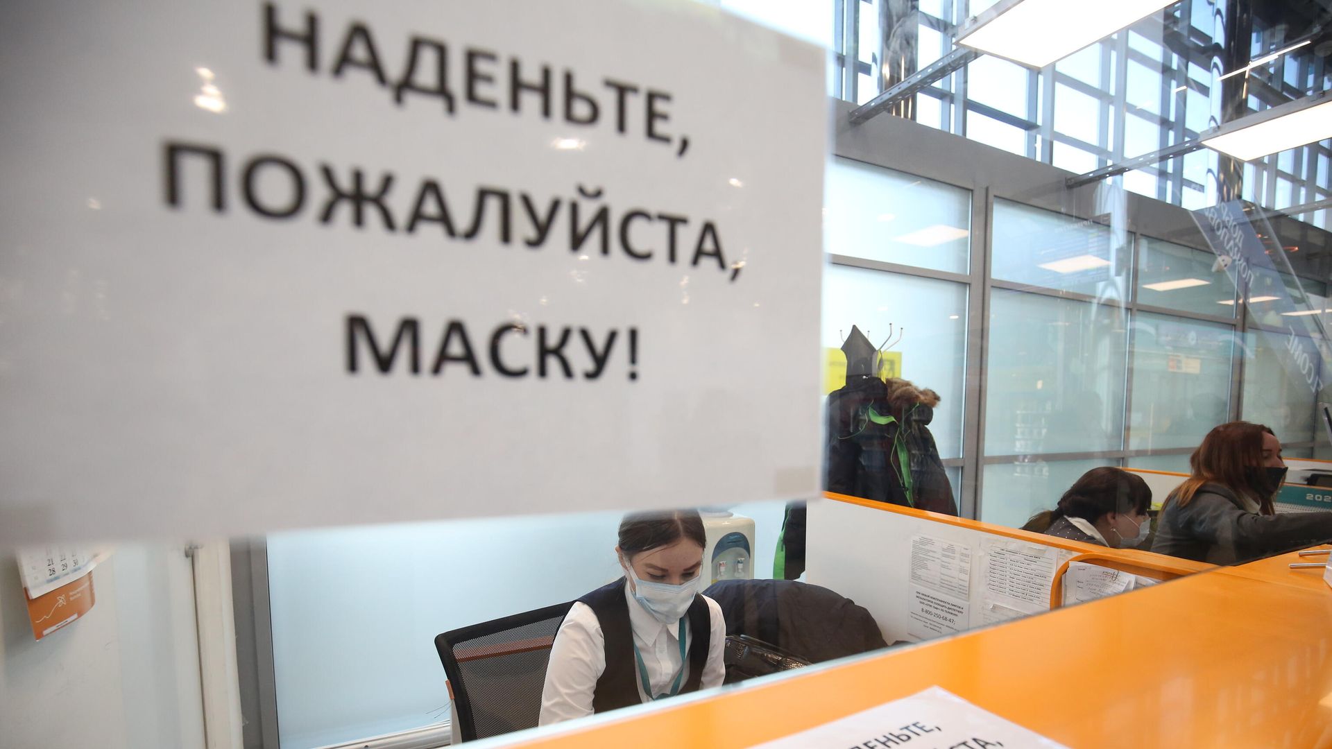 Предупреждение о необходимости надеть маску, наклеенное на стойку регистрации в международном аэропорту Волгограда Предупреждение о необходимости надеть маску, наклеенное на стойку регистрации в международном аэропорту Волгограда - РИА Новости, 1920, 01.04.2021