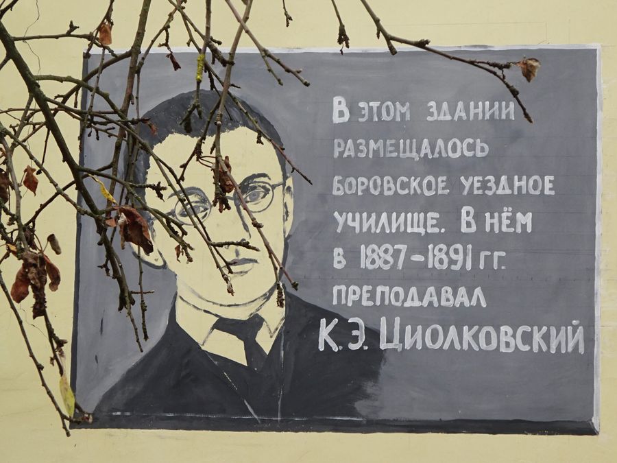 Здание уездного училища Здание уездного училища