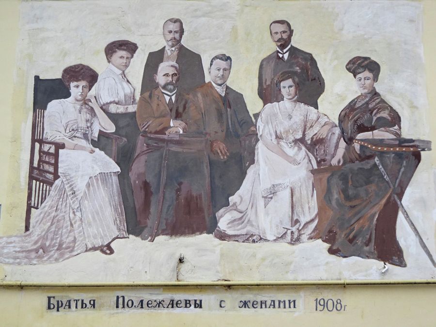 Братья Полежаевы. Фреска на доме Братья Полежаевы. Фреска на доме