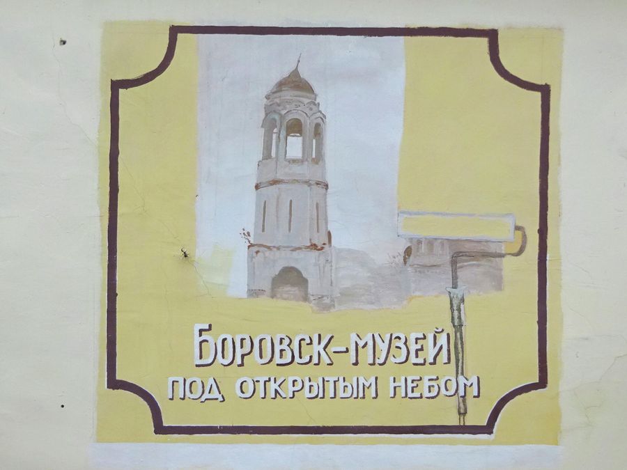 Город-музей Город-музей