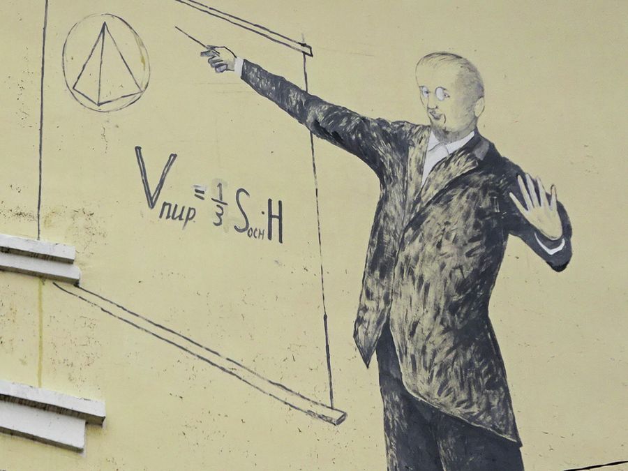 Циолковский Циолковский