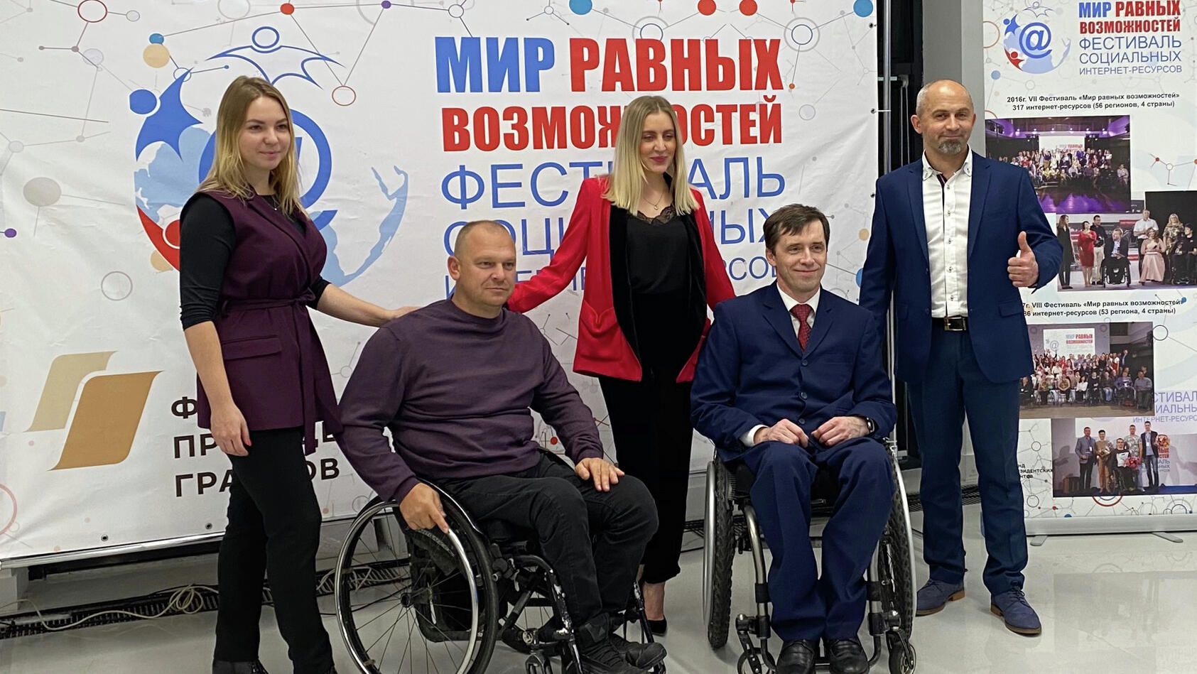 Прошло онлайн-награждение победителей фестиваля Мир равных возможностей Прошло онлайн-награждение победителей фестиваля Мир равных возможностей - РИА Новости, 1920, 30.11.2020