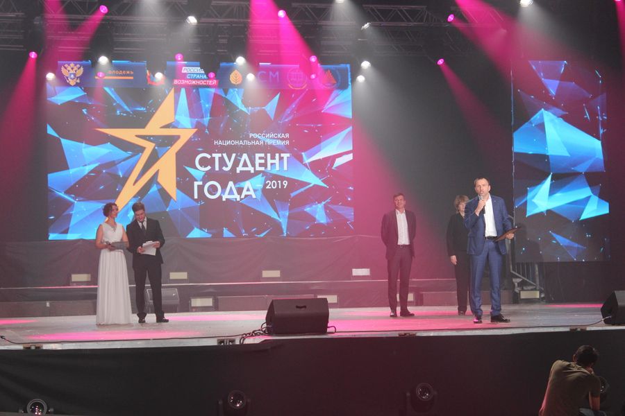 Церемония награждения российской национальной премии Студент года Церемония награждения российской национальной премии Студент года