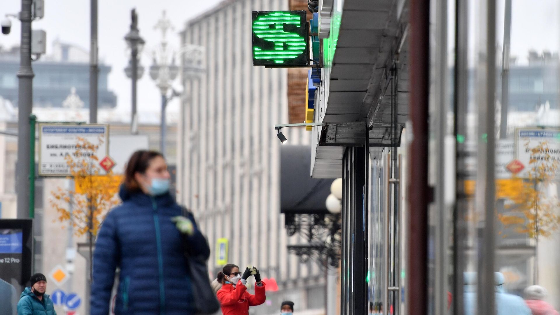 Электронное табло со знаком доллар на одной из улиц в Москве Электронное табло со знаком доллар на одной из улиц в Москве - РИА Новости, 1920, 24.12.2020