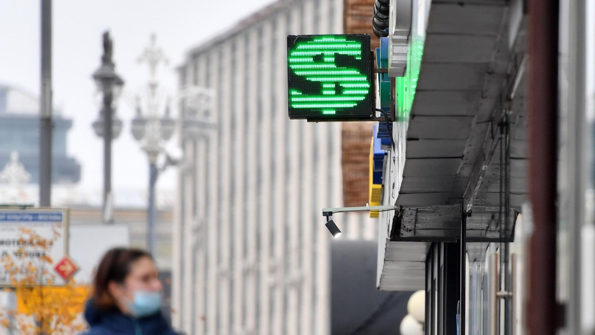 Электронное табло со знаком доллар на одной из улиц в Москве Электронное табло со знаком доллар на одной из улиц в Москве - РИА Новости, 1920, 24.12.2020