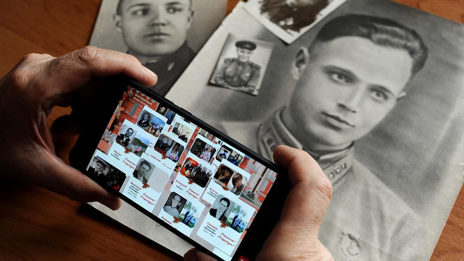 Онлайн-трансляция акции Бессмертный полк на экране смартфона - РИА Новости, 1920, 04.12.2020