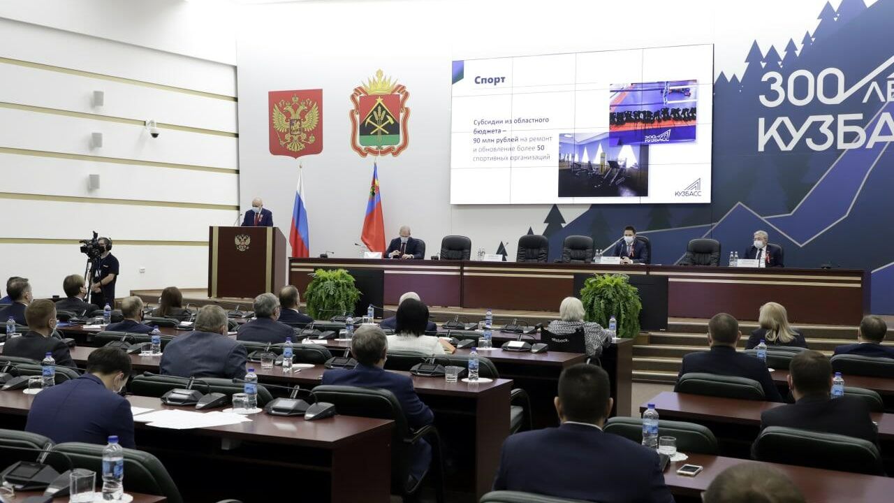 Депутаты на заседании парламента Кузбасса - РИА Новости, 1920, 12.12.2020
