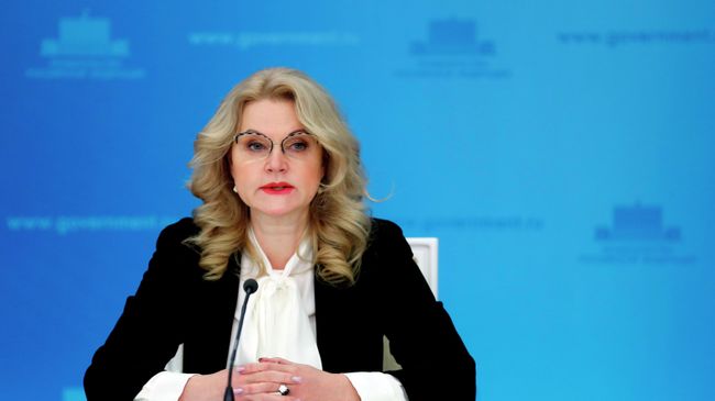 Татьяна Голикова