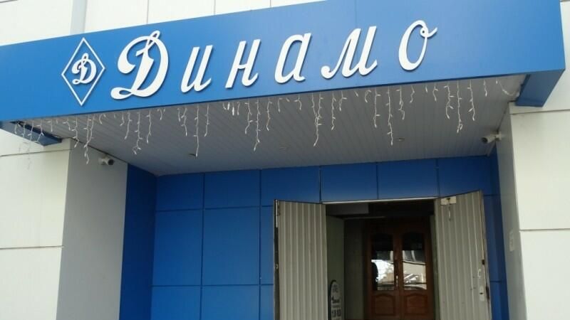 Бассейн Динамо в Астрахани, где произошло отравление хлором - РИА Новости, 1920, 08.12.2020