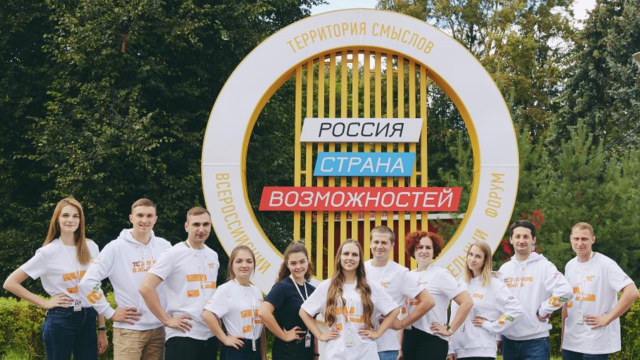 Участники проектов платформы Россия- страна возможностей Участники проектов платформы Россия- страна возможностей