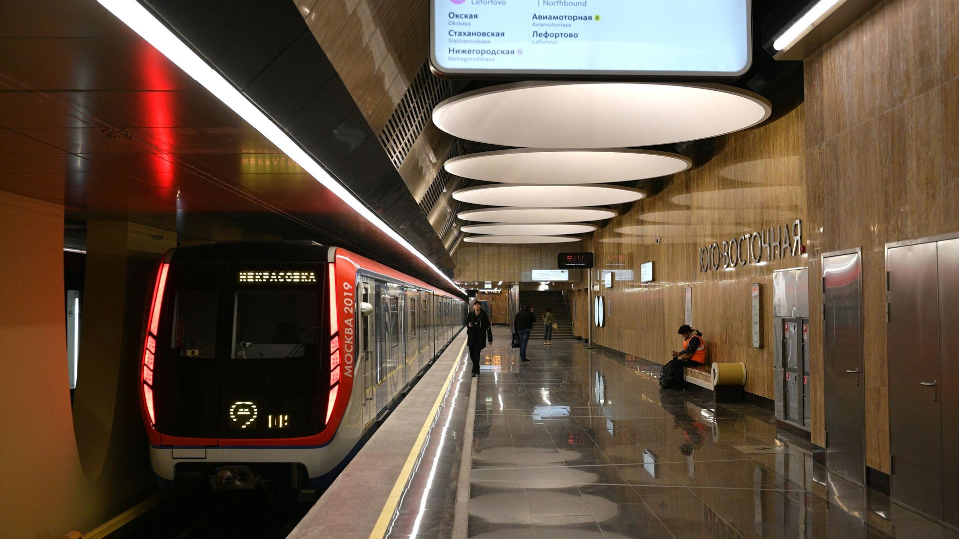 Открытие второго участка Некрасовской линии метро - РИА Новости, 1920, 07.01.2021