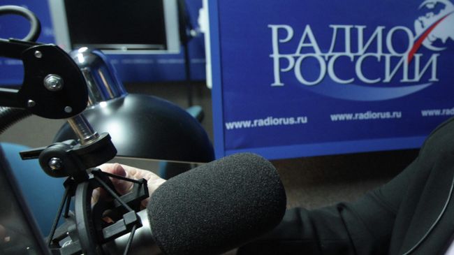 Студия радиостанции Радио России Студия радиостанции Радио России