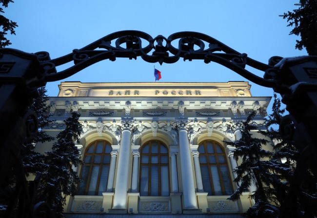 Флаг на здании Центрального банка РФ Флаг на здании Центрального банка РФ