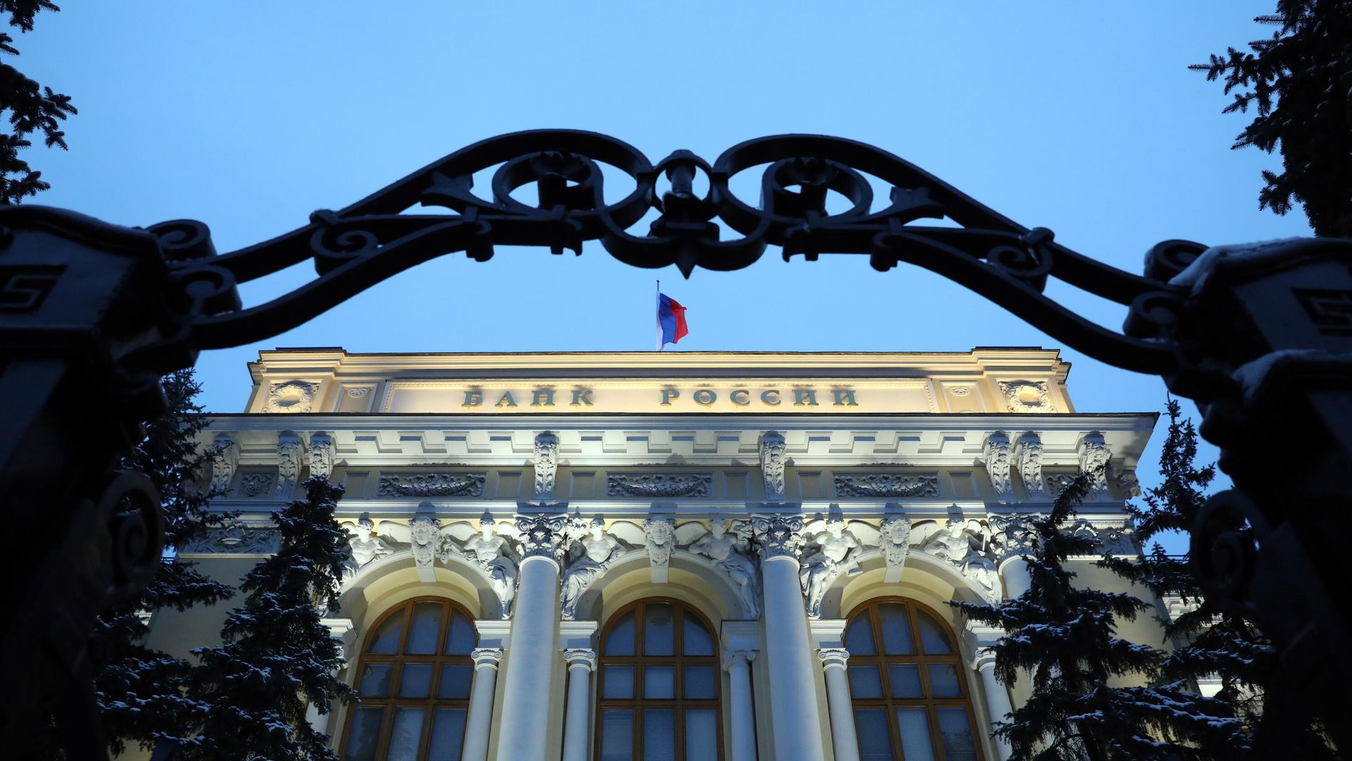 Флаг на здании Центрального банка РФ Флаг на здании Центрального банка РФ - РИА Новости, 1920, 31.05.2021