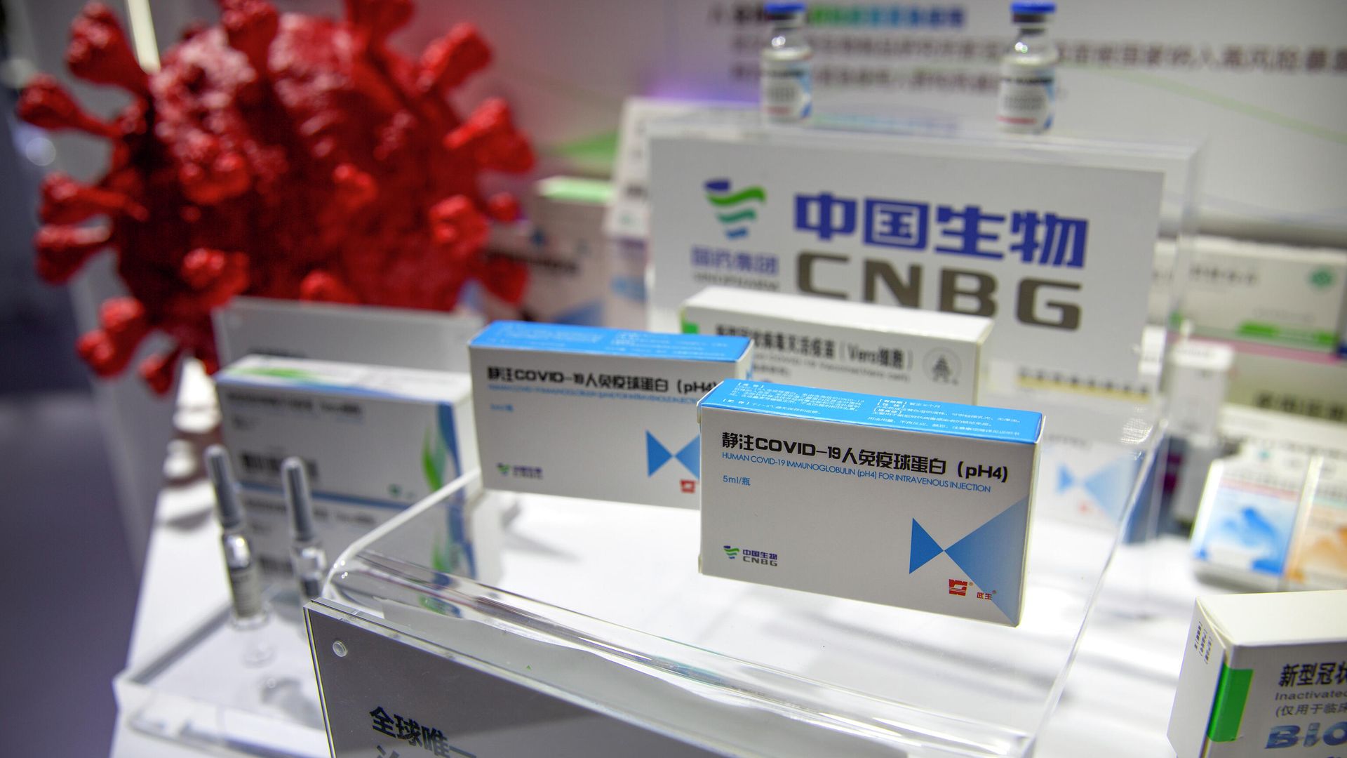 Упаковка средства для борьбы с вирусом COVID-19 производства китайской фармацевтической фирмы Sinopharm - РИА Новости, 1920, 27.03.2021