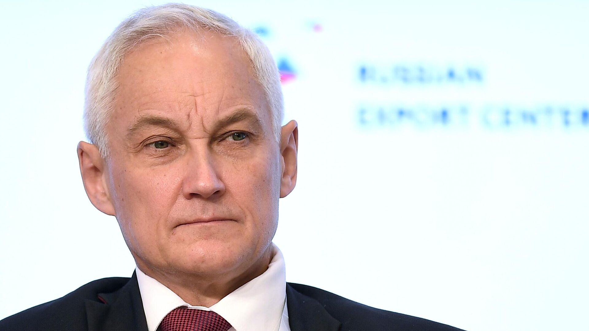 Первый заместитель председателя правительства РФ Андрей Белоусов во время встречи с экспортерами в рамках Международного экспортного форума Сделано в России - 2020 - РИА Новости, 1920, 16.07.2021