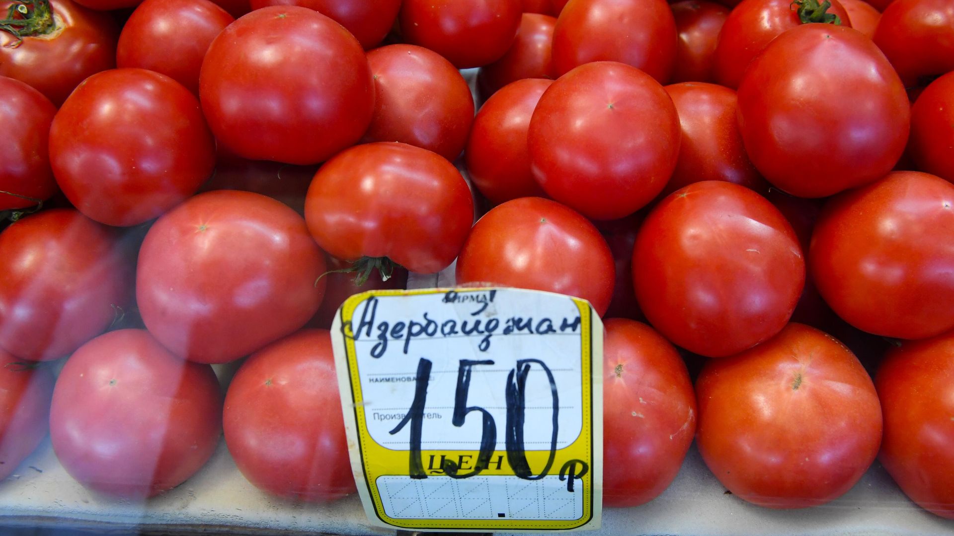 Продажа помидоров на Преображенском рынке в Москве - РИА Новости, 1920, 03.02.2021
