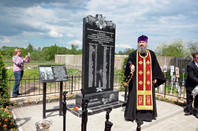 Открытие памятника, который установили в центре деревне местные жители Открытие памятника, который установили в центре деревне местные жители - РИА Новости, 1920, 09.12.2020