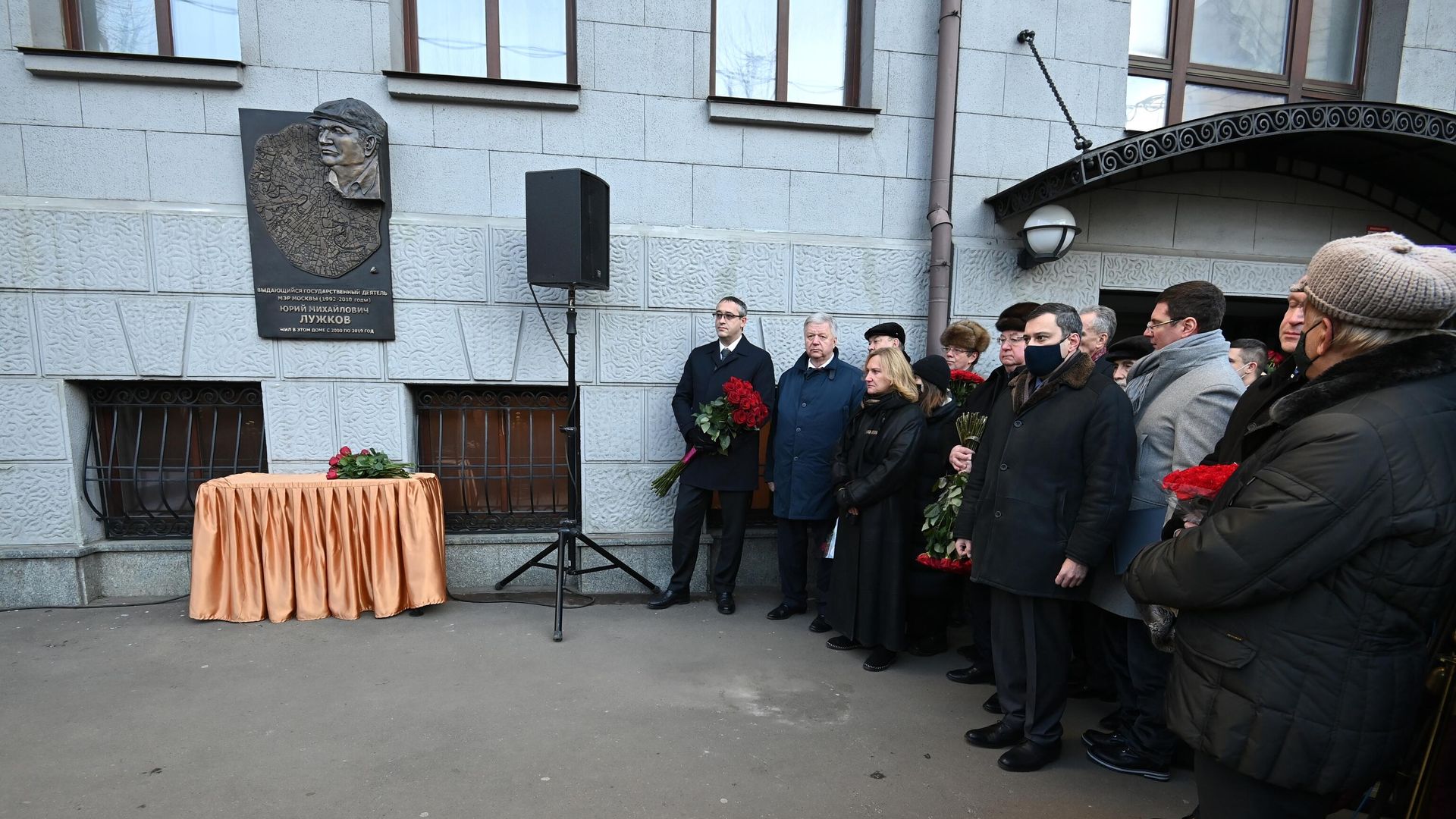 Церемония открытия мемориальной доски бывшему мэру Москвы Юрию Лужкову - РИА Новости, 1920, 10.12.2020
