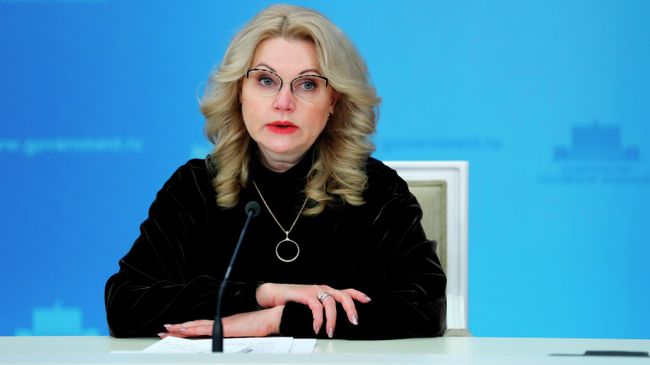 Заместитель председателя правительства РФ Татьяна Голикова