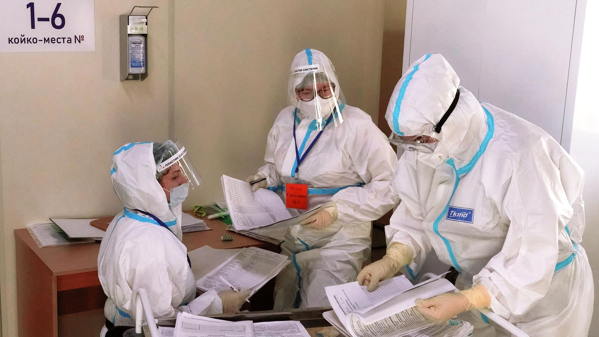 Медицинские работники на медицинском посту во временном госпитале для больных COVID-19, организованном в выставочном комплексе Ленэкспо Медицинские работники на медицинском посту во временном госпитале для больных COVID-19, организованном в выставочном комплексе Ленэкспо - РИА Новости, 1920, 13.12.2020