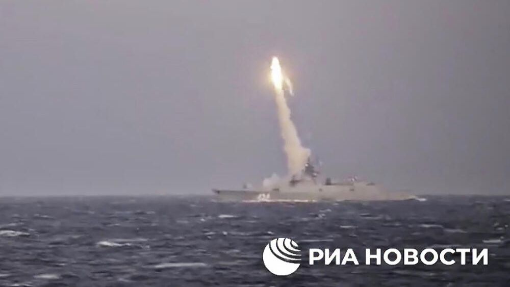 Гиперзвуковая ракета Гиперзвуковая ракета - РИА Новости, 1920, 14.07.2022