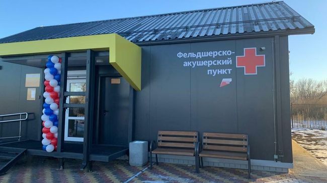 Модульный фельдшерско-акушерский пункт в Елецком районе Липецкой области