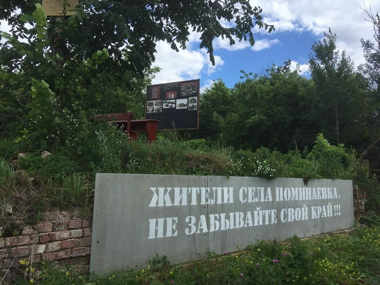 Парта на месте колы Парта на месте колы - РИА Новости, 1920, 11.12.2020