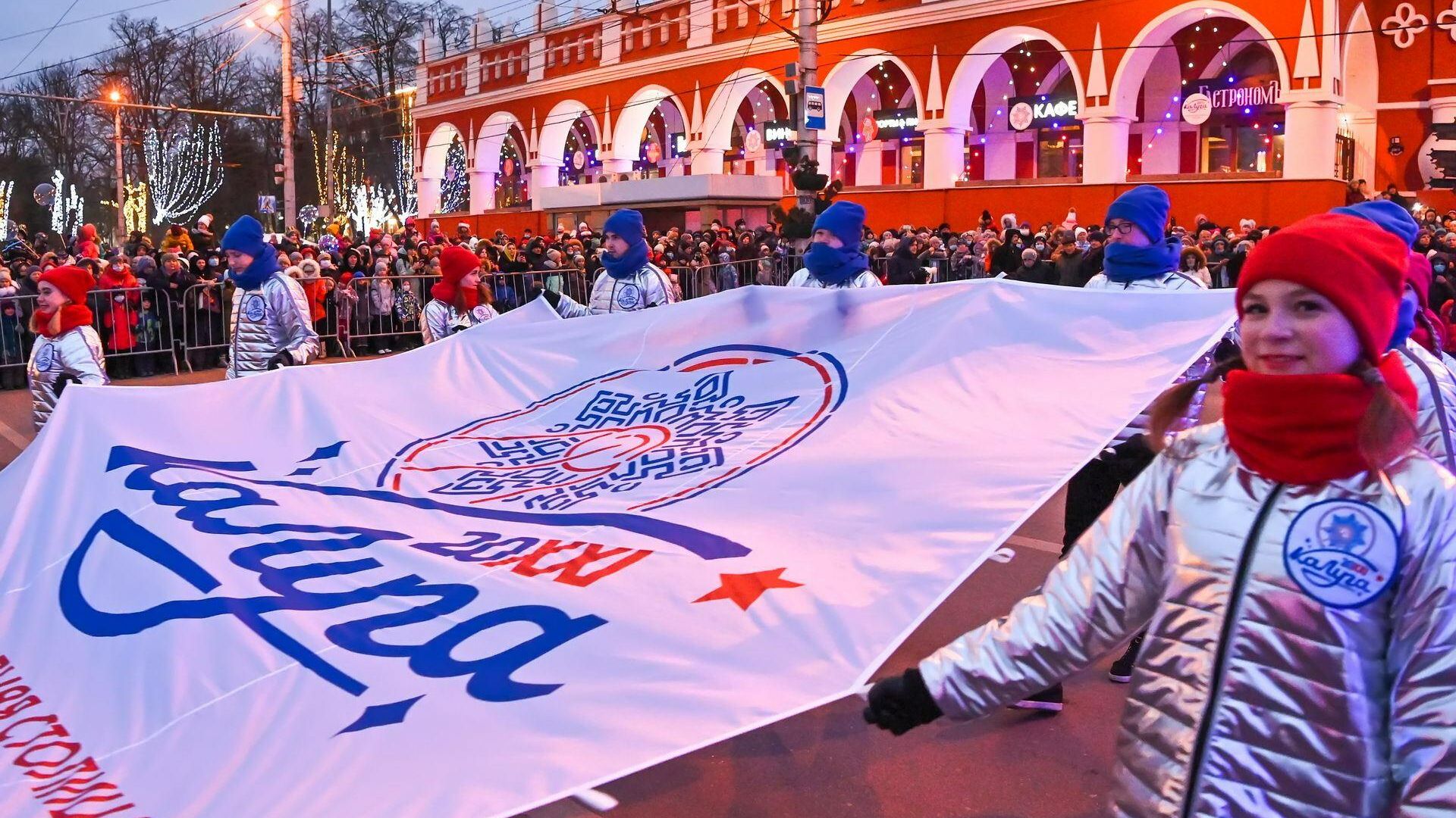 В Калуге дали официальный старт проекту Новогодняя столица России 2021 В Калуге дали официальный старт проекту Новогодняя столица России 2021 - РИА Новости, 1920, 12.12.2020