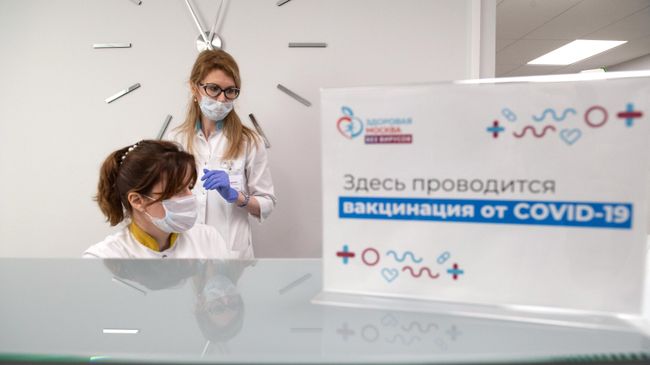 Медработники в прививочном пункте по вакцинации от COVID-19 городской поликлиники 