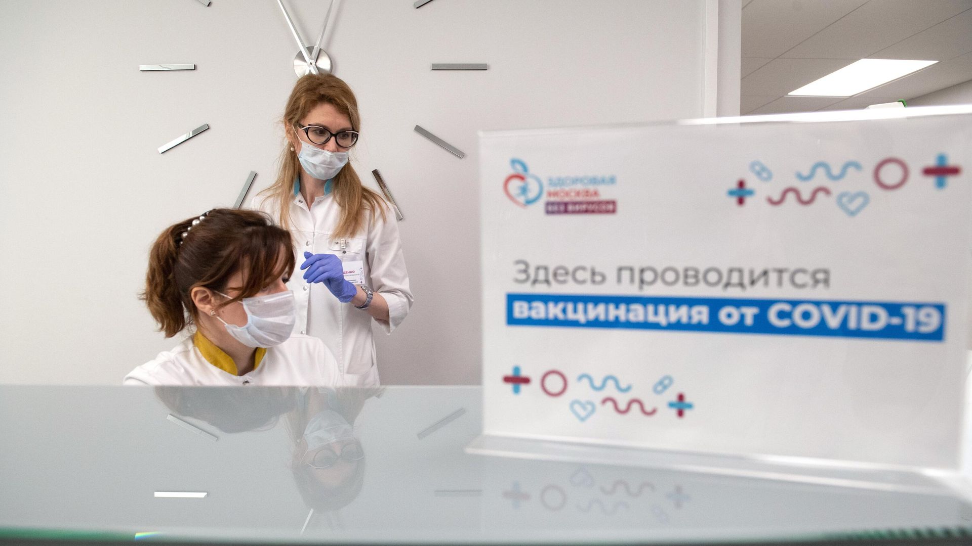 Медработники в прививочном пункте по вакцинации от COVID-19 Медработники в прививочном пункте по вакцинации от COVID-19 - РИА Новости, 1920, 21.12.2020