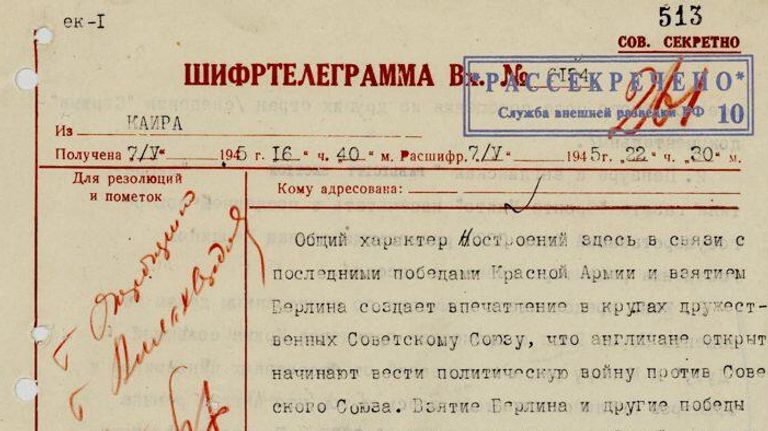 Англия начала искажать историю Второй мировой войны еще весной 1945 года Англия начала искажать историю Второй мировой войны еще весной 1945 года