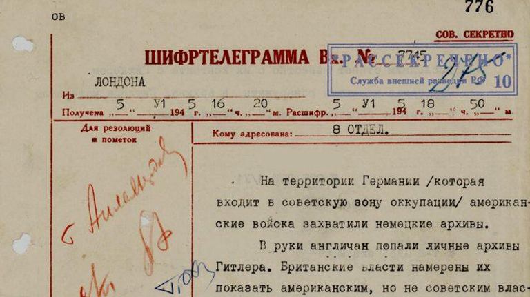 Рассекреченный документ разведки Рассекреченный документ разведки