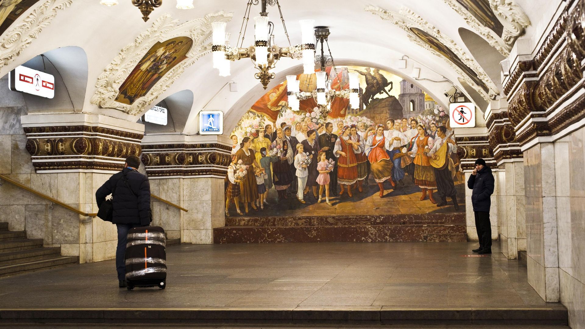 Станция московского метро Киевская Станция московского метро Киевская - РИА Новости, 1920, 17.12.2020