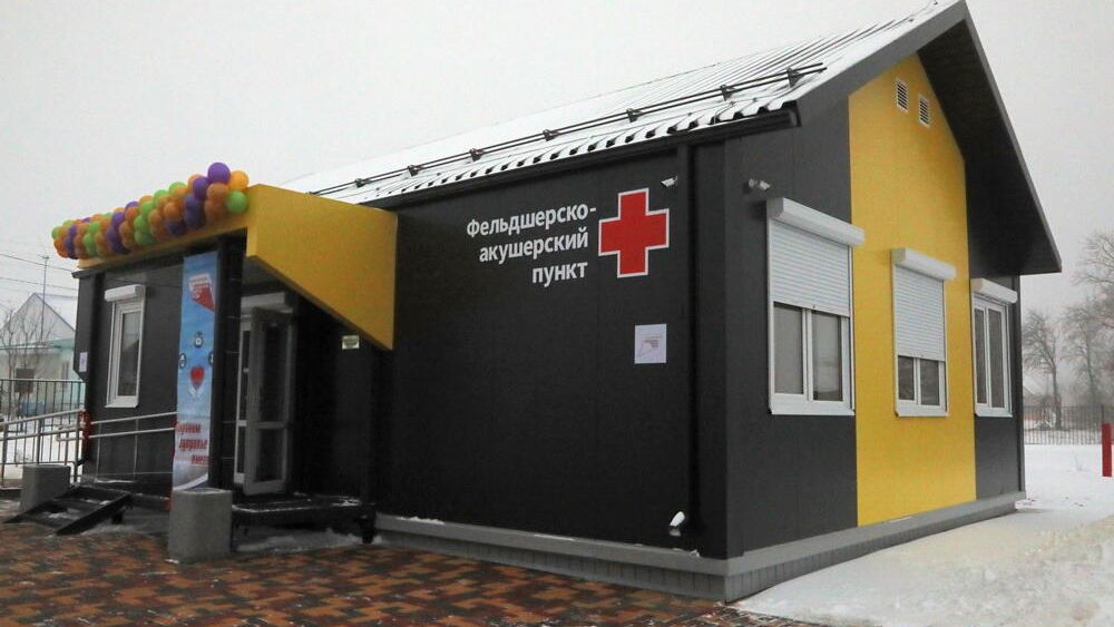 Фельдшерско-акушерский пункт в селе Замартынье Добровского района - РИА Новости, 1920, 20.05.2022