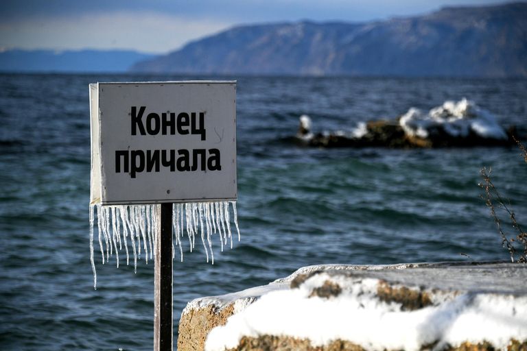 Табличка на причале озера Байкал Табличка на причале озера Байкал