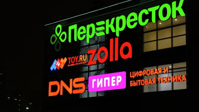 Вывески