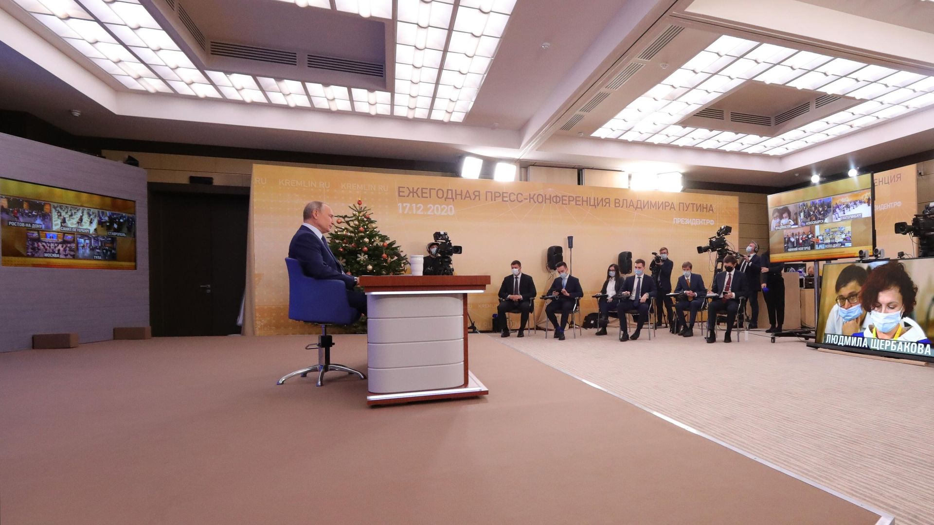 Президент РФ Владимир Путин на большой ежегодной пресс-конференции в режиме видеоконференции - РИА Новости, 1920, 21.12.2020