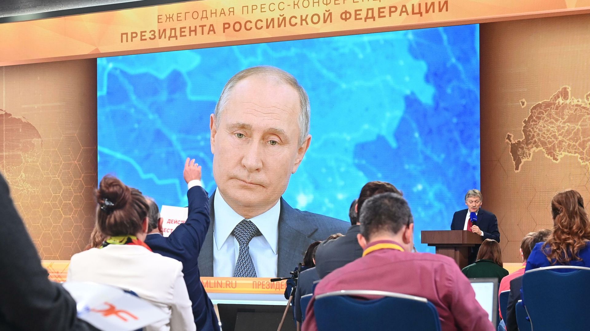 LIVE: Большая пресс-конференция Владимира Путина LIVE: Большая пресс-конференция Владимира Путина - РИА Новости, 1920, 17.12.2020