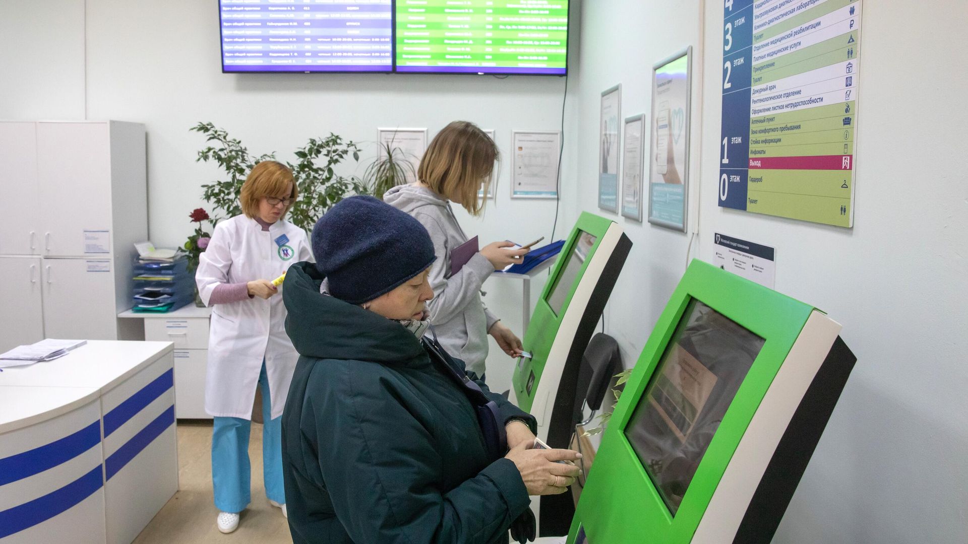 Пациенты записываются на прием к врачу через электронные терминалы Пациенты записываются на прием к врачу через электронные терминалы - РИА Новости, 1920, 17.12.2020