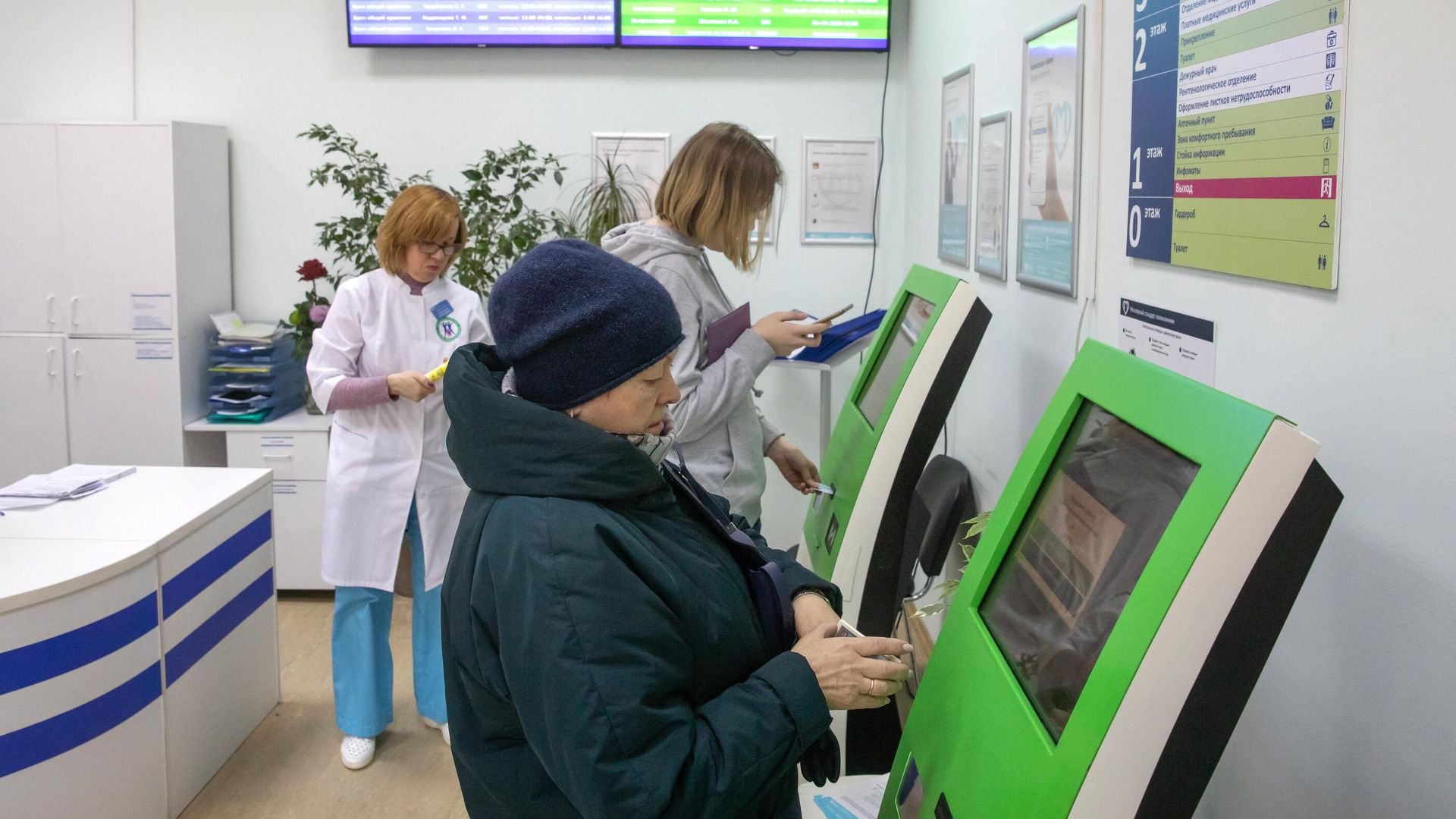 Пациенты записываются на прием к врачу через электронные терминалы в Москве Пациенты записываются на прием к врачу через электронные терминалы в Москве - РИА Новости, 1920, 17.03.2022