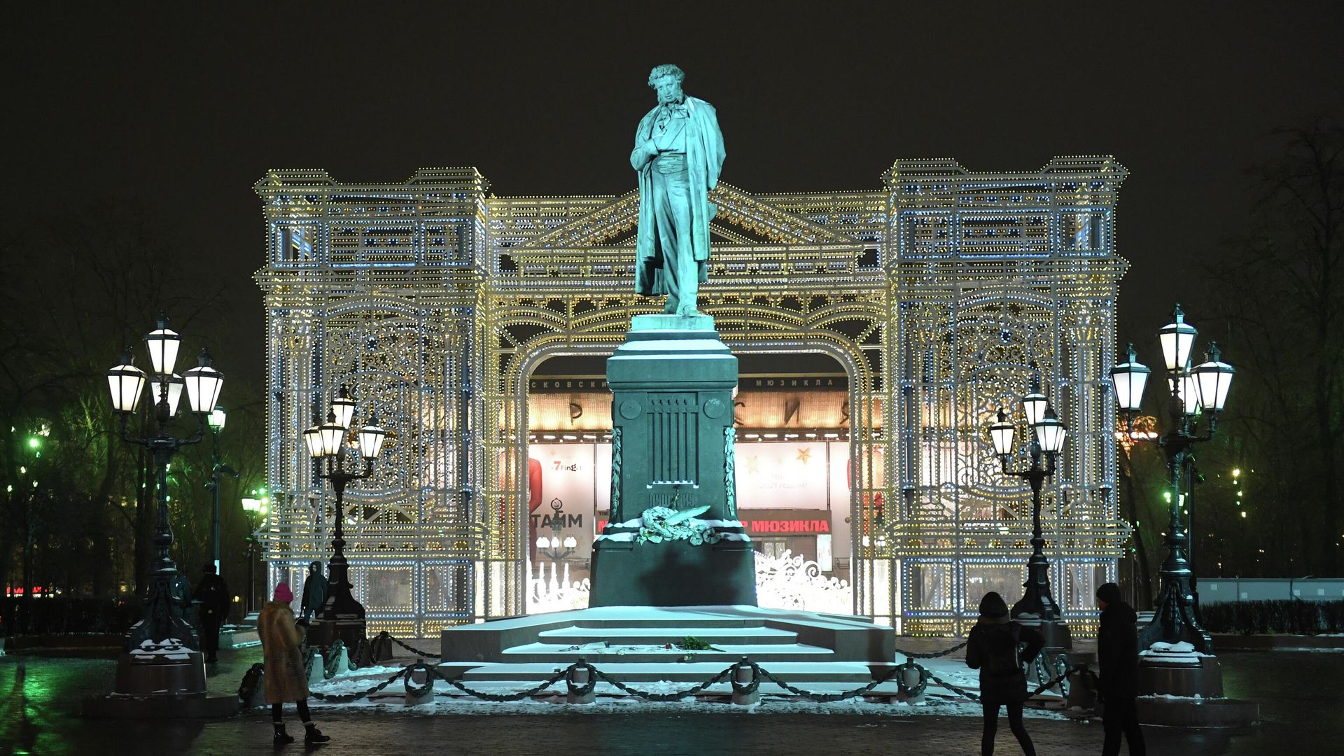Предновогодняя Москва Предновогодняя Москва - РИА Новости, 1920, 10.02.2021