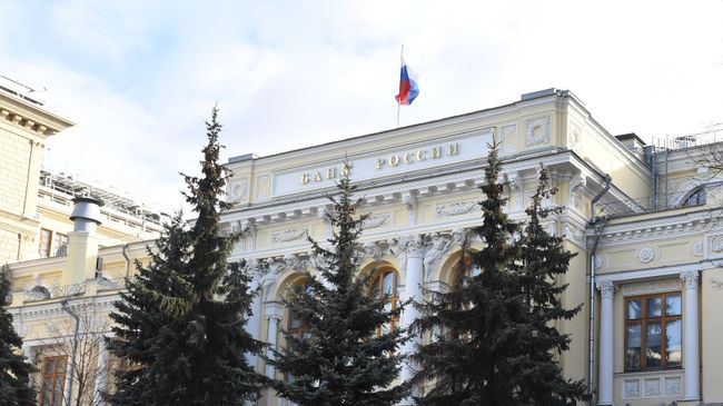 Здание Центрального банка России