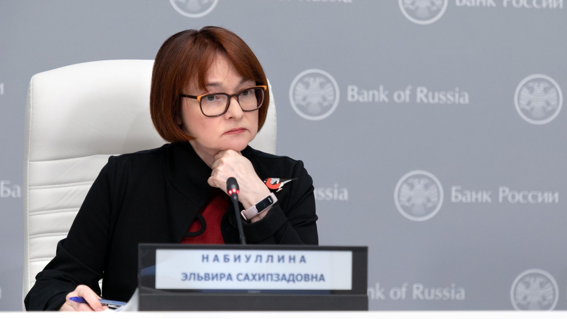Председатель Банка России Эльвира Набиуллина Председатель Банка России Эльвира Набиуллина - РИА Новости, 1920, 14.01.2022